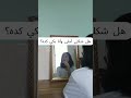 خلاص مش هاعيط تاني funny foryou viral comedy automobile lifeisbutadream humor mp3