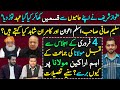 What did Nawaz Shairf Promised? Fazl ur Rehman | Saleem Safi & Kamran Shahid Reveals | Siddique Jaan