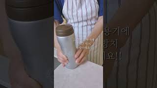 과탄산 소다 이렇게 안돼요