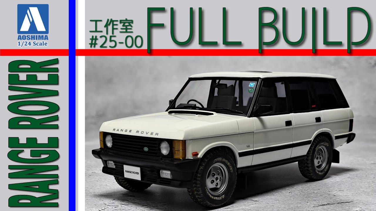 カーモデル】AOSHIMA RANGE ROVER Classic Plastic model 1