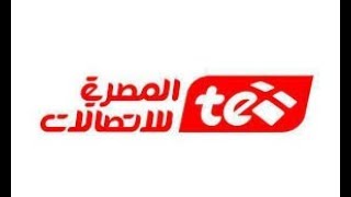 Te-Data إعرف كل شيئ عن شركة تي اي داتا المصرية