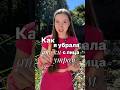 Как я убрала ОТЕКИ С ЛИЦА УТРОМ! #отеки #упражнения #фейсфитнес #лицо #зарядка #рекомендации #рек