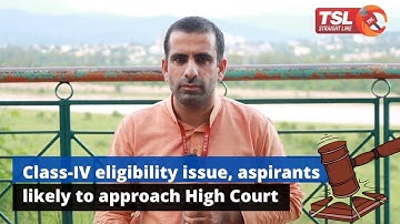 Class-IV eligibility issue, aspirants likely to approach High Court