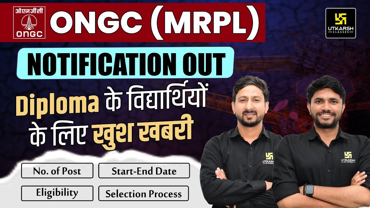 ONGC Recruitment 2023 | ONGC 2023 Latest Notification | Complete Details | Anil Sir & Khemendra Sir