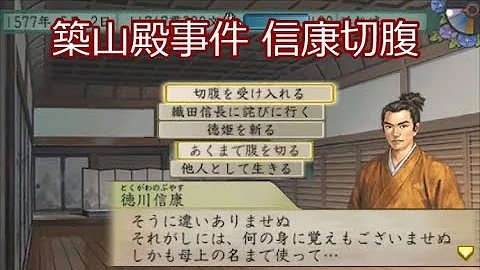 太閤立志伝5 攻防戦 Mp3