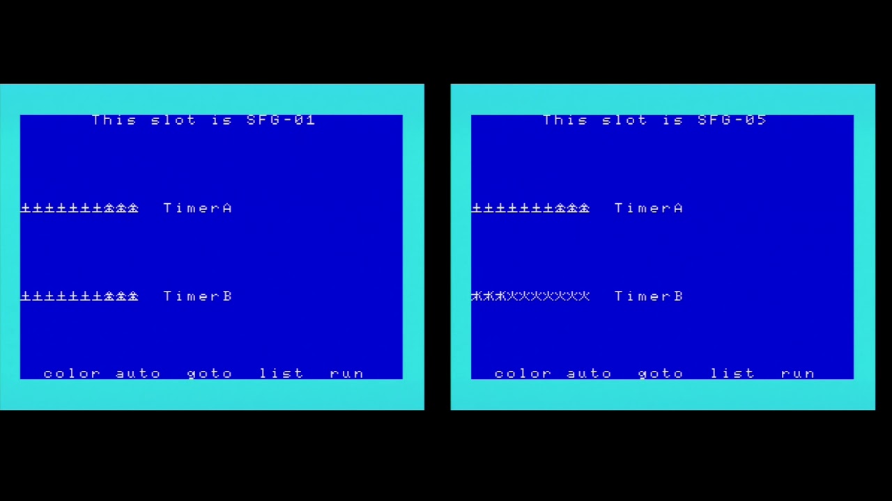 SFG-01とSFG-05で困っていること
