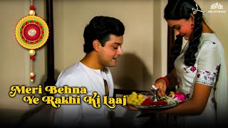 Meri Behna Ye Rakhi Ki Laaj | रक्षाबंधन 2023 | Raksha Bandhan Hit Songs | Raksha Bandhan Songs