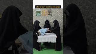 Aurat Ko Kafan Pahnane Ka Sunnat Tarika