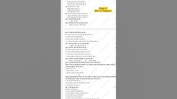 PSEB Class 9 Punjabi A Real Final Paper March 2025 #psebstudyandinfo #exam #psebboard #psebfinalexam