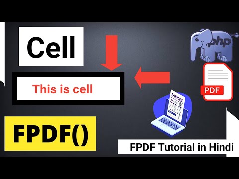 Text in PDF || Cell in PDF || PDF Rectangle Box in PHP || PDF Tutorial PHP || FPDF Tutorial in Hindi