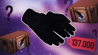 ВЫБИЛ ПЕРЧАТКИ АМФИБИЯ В КСГО ЗА 137 ТЫСЯЧ! (ПЕРЕЗАЛИВ)