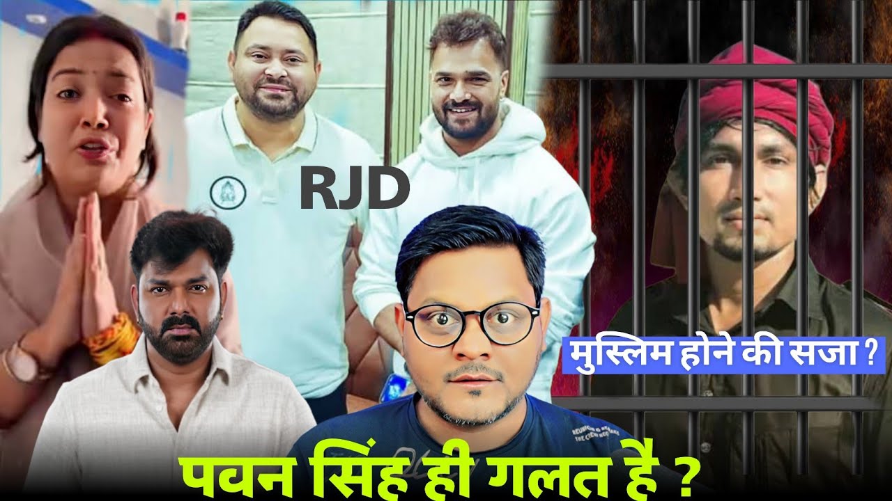 Pawan Singh ही गलत है ?.. Khesari Lal Yadav को विधायकी नही लड़ना चाहिए ? | Mani Meraj | Jhand G 