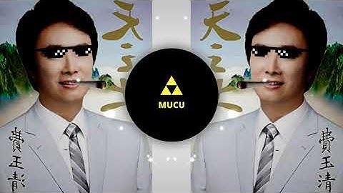 Xue Hua Piao Piao / Yi Jian Mei Remix (prod. Onix) [BASSBOOST]