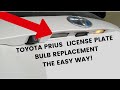 2012 TOYOTA PRIUS LICENSE PLATE BULB REPLACEMENT UPDATED!