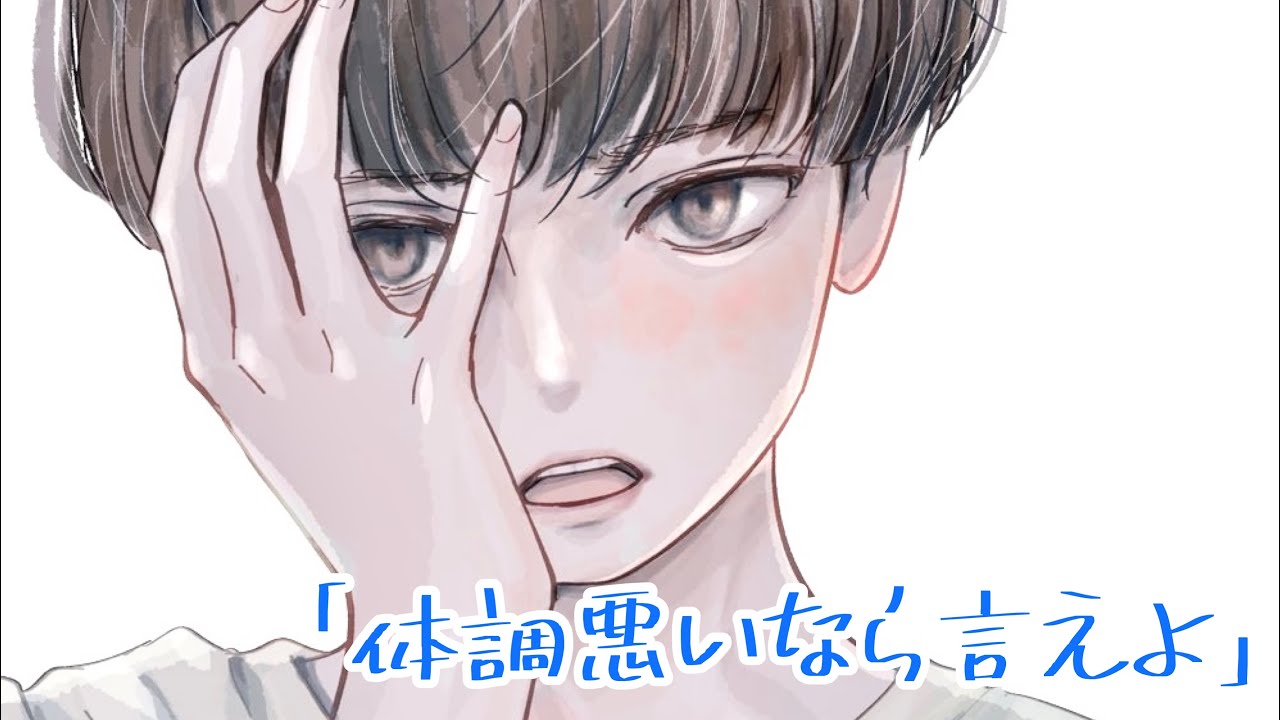 普段は塩対応な彼氏も熱を出した彼女には甘々になるようです シチュエーションボイス 女性向け 恋愛ボイス Yayafa 普段は塩対応な彼氏も熱を出した彼女には甘々になるようです シチュエーションボイス 女性向け 恋愛ボイス Yayafa