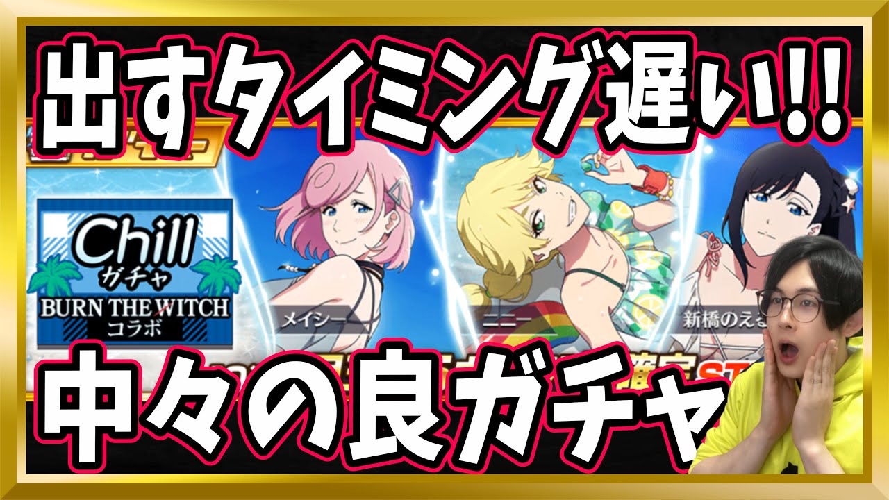 マジカルウィッチーズ　バルルーナ 超希少！マジカルウィッチーズ MAGICAL WITCHES バルルーナ族(風)