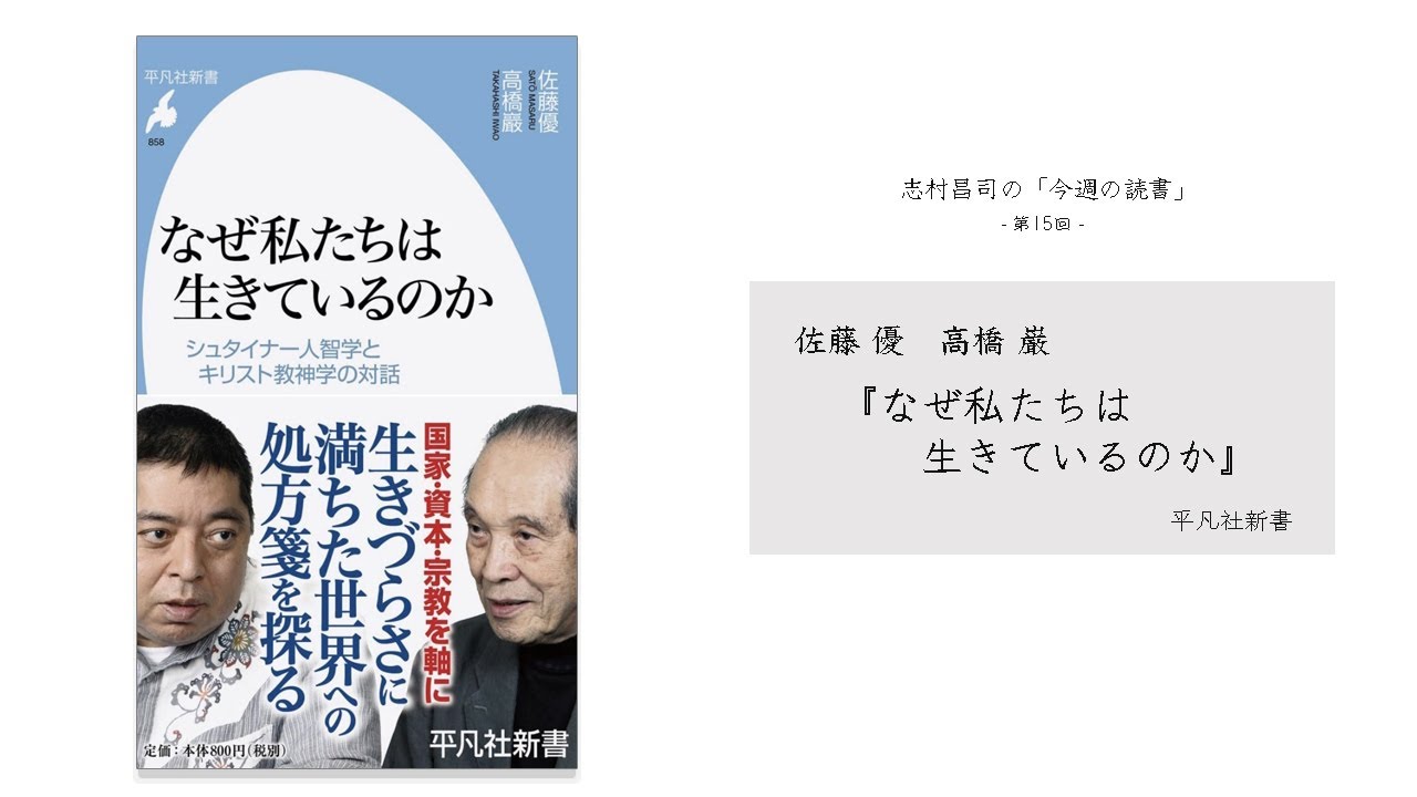 【絶版希少/メディア論全5巻】講座・コミュニケーション 鶴見俊輔ほか編 研究社 鶴見俊輔『限界芸術論』 - YouTube