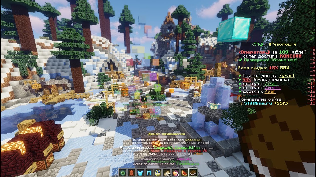 Готовая Сборка Сервера Minecraft 1.8.8-1.16.5 | Донат, Кейсы.