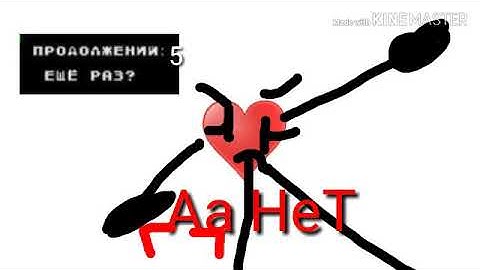 Hearty (SMD Bootleg) Continue And Game Over