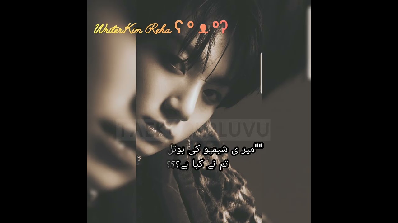 ❥⁠˙🌸BE-QARARİYAN🌸˙⁠❥||Part 4** Annoyed wife 💖 💥||taekook ff in Urdu||top kook||bottom tae~*~