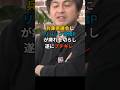 【緊急速報】リハック高橋が兵庫県議会に遂にブチギレ【立花孝志　新田哲史　NHK党　百条委員会　奥谷謙一　斉藤元彦】