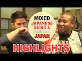 【字幕付き】”Do I look like Biggie?” Life as a Half Japanese Comedian ft. Anthony | Best Clips Highlights