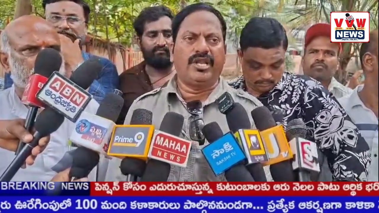 అనకాపల్లి ప్రెస్ క్లబ్ (ప్రింట్ అండ్ ఎలక్ట్రానిక్ మీడియా) ఆధ్వర్యంలో నిరసన కార్యక్రమం