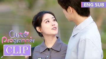 姜逸城答应再见黎漫会带上陆漓，一个字就将陆漓哄开心？！|《程序员那么可爱 Cute Programmer》精彩片段 EP16 (ENG SUB)
