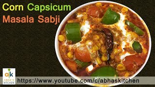 How to make Corn Capsicum Masala Sabji | A Restaurant type Sabji by Abha Khatri