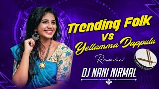 #Trending dj songs Vs Yellamma Dappu Dj Remix | Dj Nani Nirmal