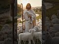 Jesus Loves his own #jesus #christ #God #shorts #short #shortsfeed