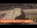 Из-за расширения дороги на Прикарпатье со скалы срываются огромные глыбы