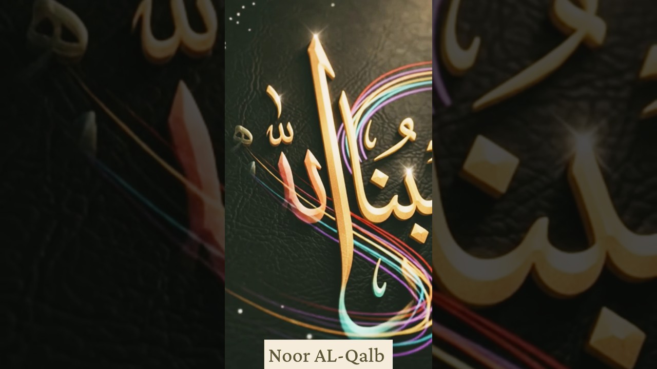 Arabic Caligrapy Art 🎭🎭💜💜💜💚💚💚#viral #shorts #explore