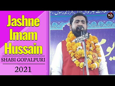 Musalle Pe Maine Ali Ka Qasida Yuhin Gungunaya Sawere Sawere  Jashn Imam Hussain  Shabih Gopalpuri