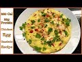 High Protein, 220 Calories Lunch/Dinner Chicken Omelette Recipe || Arpita Nath