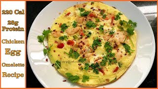 High Protein, 220 Calories Lunch/Dinner Chicken Omelette Recipe || Arpita Nath