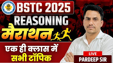 Bstc 2025 | BSTC Reasoning Class | BSTC Reasoning Marathon Class | Reasoning Class | Pradeep Sir