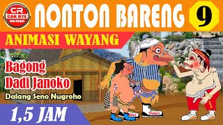 ▶️ (FULL SERI) Animasi Wayang Lucu Bagong Dadi Janoko Sakti Mandraguna