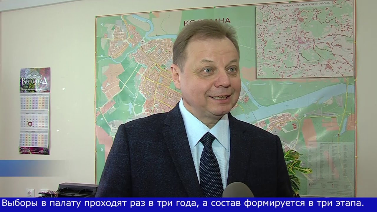 Программа ктв коломна