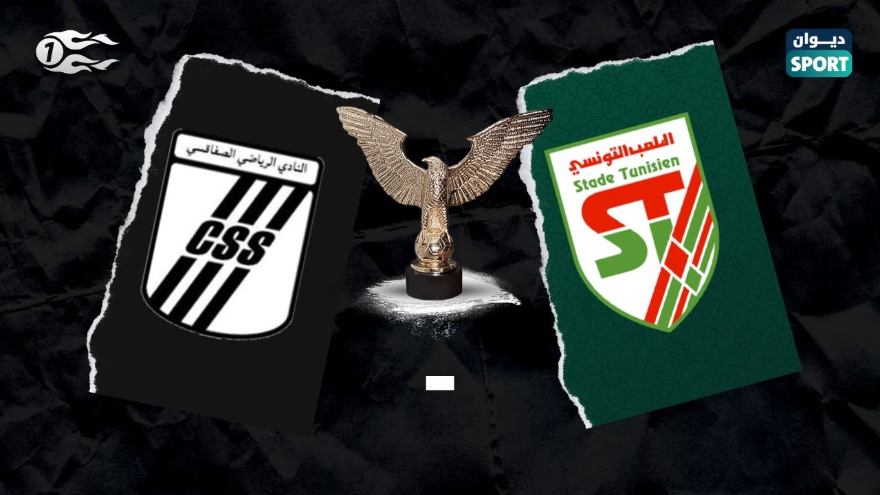 Live Stade Tunisien CS Sfaxien بث مباشر الملعب التونسي والنادي