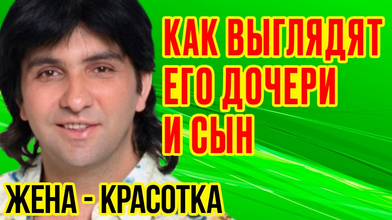 ДВА брака, ЧЕТВЕРО детей и НОВАЯ ЛЮБОВЬ в жизни АРТИСТА/ Жизнь певца АЛЕКСАНДРА МАРЦИНКЕВИЧА