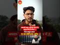 Rapist बाहर, Reformist जेल में?😮 राम रहीम फिर जेल से बाहर!? #shorts #ramrahim #sonamwangchuk