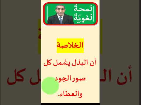 بذلت لهم نصحي بمنعرج اللوى فلم يستبينوا النصح إلا ضحى الغد