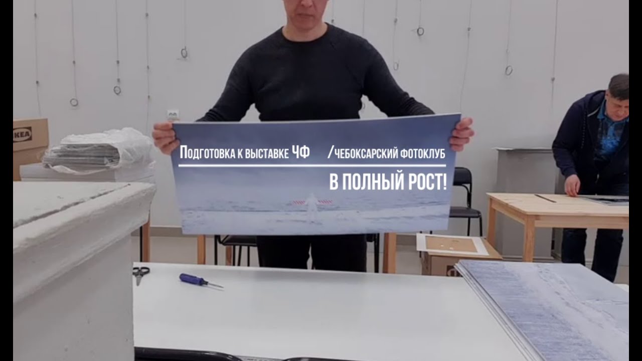 Лад фотоклуб коломна