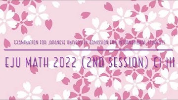 EJU Math 2022 (2nd session) C1 III