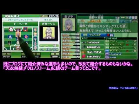 イナギャラ すれ違い果たし状プレイ動画8