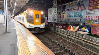 【回送列車】近鉄12400系 NN02編成 ｢サニーカー｣ 鶴橋駅通過シーン