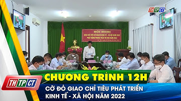 Cờ Đỏ giao chỉ tiêu phát triển kinh tế - xã hội năm 2022 | Cần Thơ TV