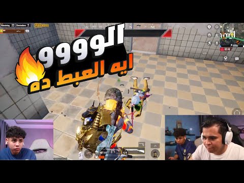 عمرو بيلعب سولو سكواد فى عماير اسكول بشوت جن ويعمل حركه عبيطة ومسخرة ضحك