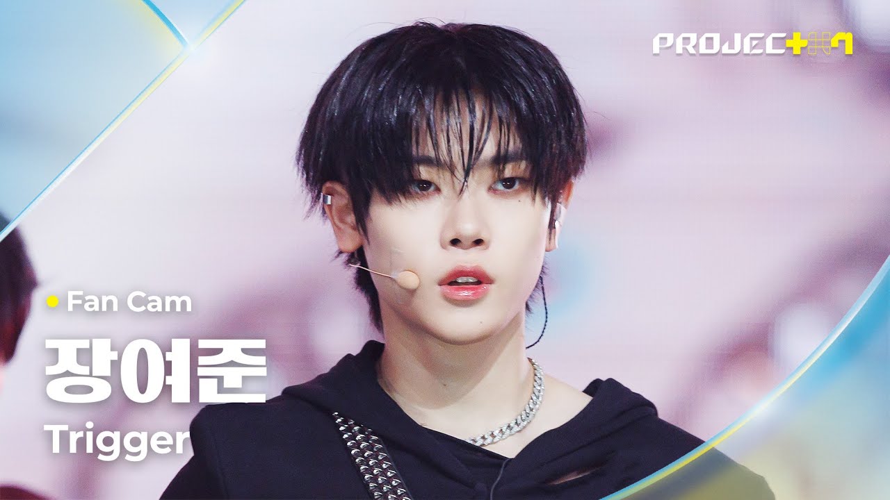[PROJECT 7] #장여준 #JANGYEOJUN ♪ Trigger | 3R 오리지널 매치 Fan Cam